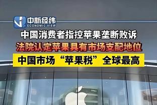 切特9帽的威慑力！本场掘金在油漆区内53中26 命中率仅49%